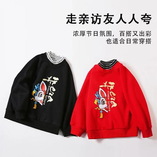 【三妈优选】龙之涵 亲子款中国风兔年新春年服 中大童加绒卫衣 合集 婴幼儿A类标准 商品图8