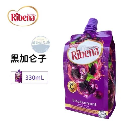 原装进口利宾纳 • 维C果汁饮料330ml（黑加仑口味） 商品图0