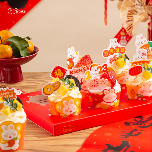 【新年】吉兔送福·杯子蛋糕，8个装（s） 商品图2