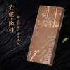 孝文家岩值肉桂8.3gx12泡 商品缩略图0