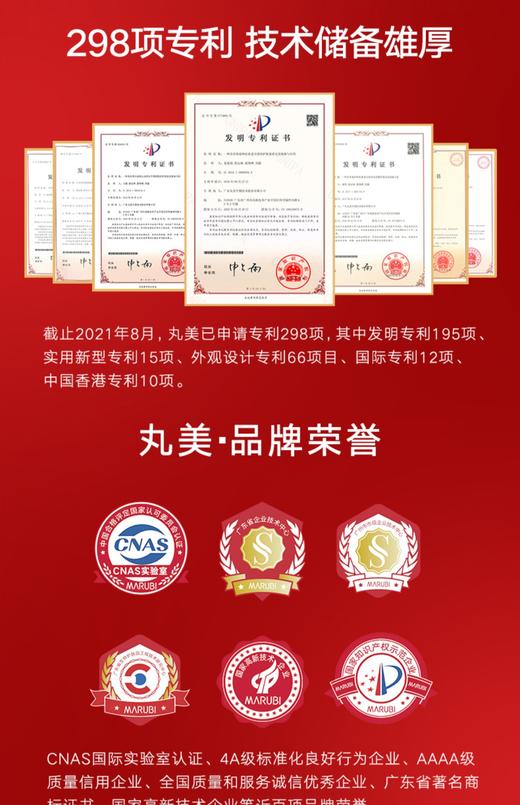 丸美弹力蛋白凝时紧致洁面晶 120g 商品图10