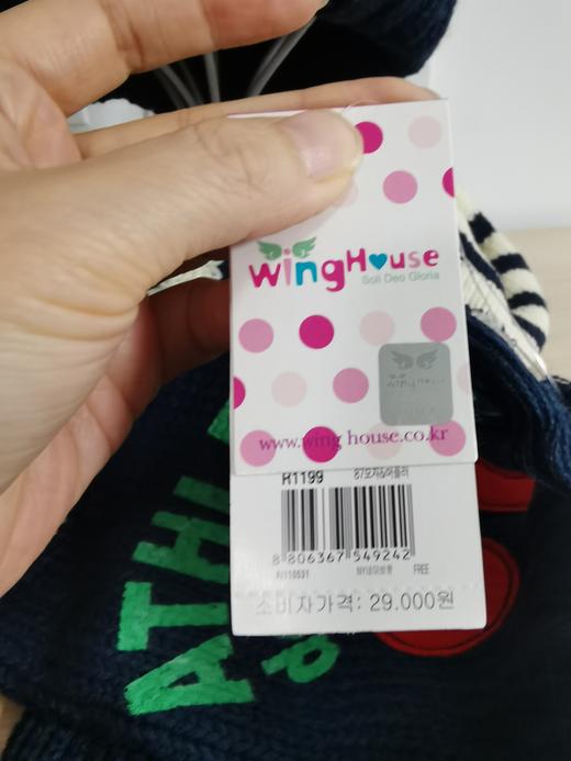 【新年礼-包邮到家|R1199防寒套装】如风生活特惠 商品图7