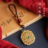 黄铜镂空四方如意牌汽车钥匙扣挂件吊坠钥匙扣 商品缩略图0