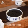 【售完无补】【售完无补】西安碑林博物馆【陶瓷干泡盘茶盘托盘小型家用】圆形简约茶具储水盘 商品缩略图0