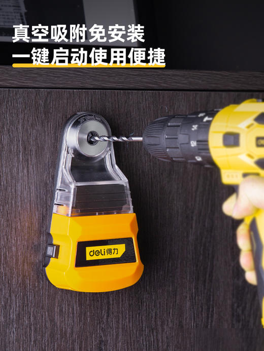 得力DL603010集尘器(黄) 商品图4