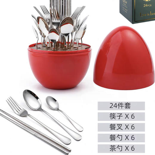 心境蛋304不锈钢叉勺餐具24件礼盒套装送礼网红INS 商品图1