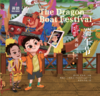 端午节 The Dragon Boat Festival 商品缩略图0