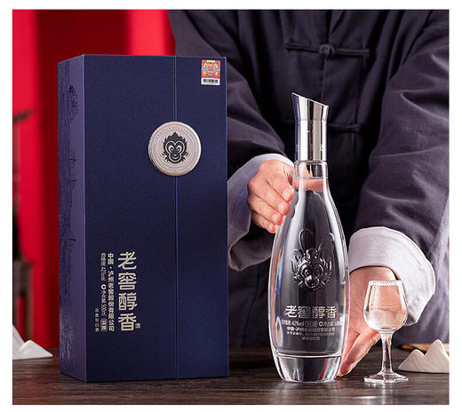 泸州老窖 老窖醇香蓝耀酒 42度浓香型白酒500ml 商品图2