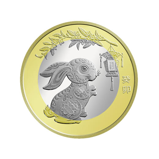 【央行发行】2023兔年生肖双色铜合金纪念币 商品图4