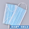 一次性成人口罩 50片/盒【CS】 商品缩略图2