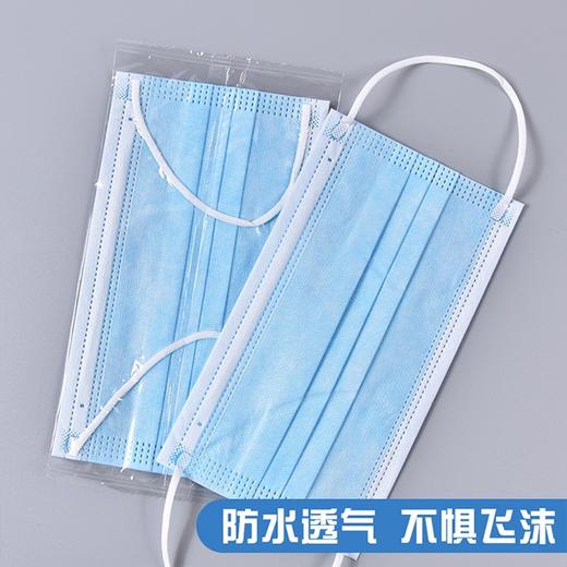 一次性成人口罩 50片/盒【CS】 商品图2