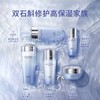 佰草集双石斛修护高保湿精华水 商品缩略图4