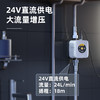 得力DL-ZYB75-W1直流增压泵微流量启动(白) 商品缩略图1