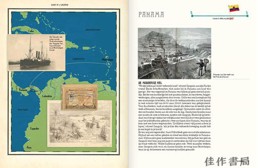 The Gauguin Atlas / 高更作品地图集 商品图1