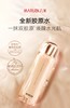 丸美重组胶原蛋白精华水 200ml 商品缩略图0