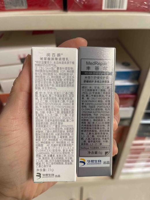 夸迪医美护肤品小样面膜单片系列凑单用 单拍不发货 商品图1