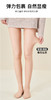 170D-里起毛单加档连裤袜10039 商品缩略图3