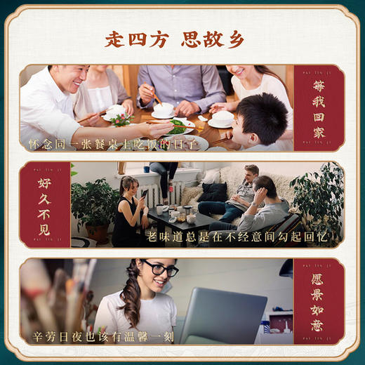 蔡林记 红色热干面礼盒1825g 武汉地道风味 礼盒装伴手礼 48小时发货 商品图3