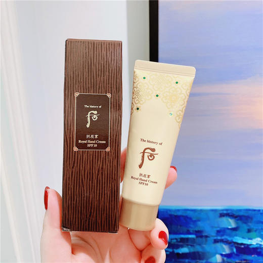 Whoo后拱辰享气运生润肌护手霜40ml 商品图1