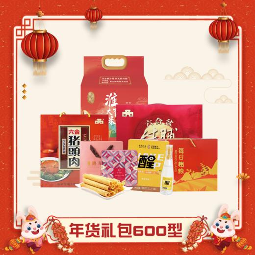 茉莉六合年货礼包600型（仅发南京地区） 商品图0