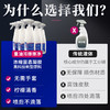 白倍极 厨房重油污擦擦净500g/瓶*2瓶[福利品] 商品缩略图1