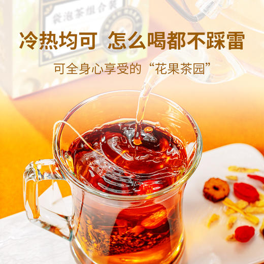 【社群福利】澜沧古茶喝出活力范健康礼包 商品图5