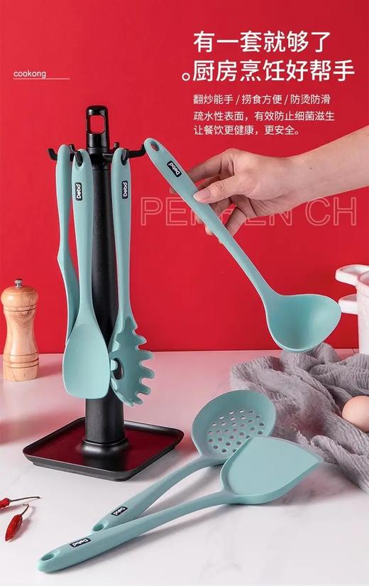 Debo德铂瑞贝卡硅胶锅铲汤漏勺7件套 商品图1