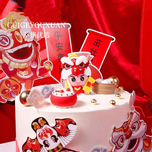 国潮风舞狮男孩 鲜果夹心戚风蛋糕 商品图0