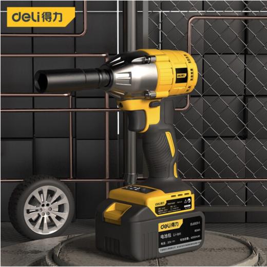 得力DL6532无刷锂电扳手(20V/298N.m/4000mAh双电) 商品图1