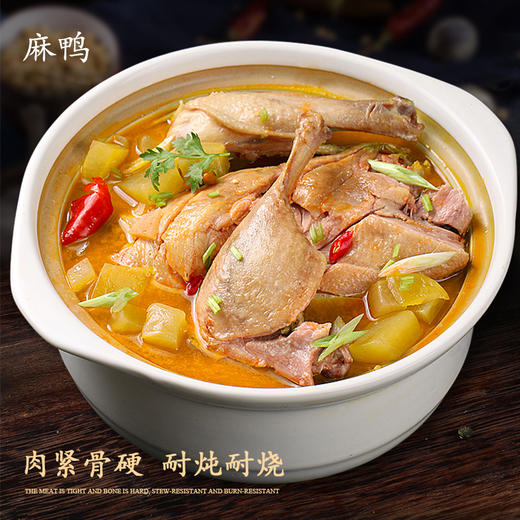 皖北三宝童子鸡1嫩鸭1乳鸽1（共1900g左右） 商品图1