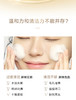 丸美弹力蛋白凝时紧致洁面晶 120g 商品缩略图1