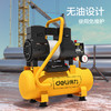 得力DL-WKY15-W1无油空压机1300W/15L(黄) 商品缩略图2