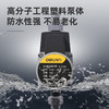 得力直流增压泵(黑) 商品缩略图4