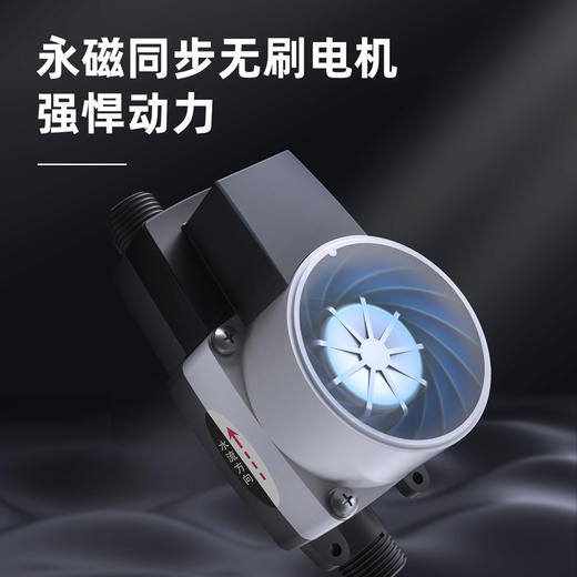 得力直流增压泵(黑) 商品图3