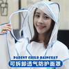 【现货】成人男女学生儿童亲子雨衣旅游带背包位中大童上学电动车 商品缩略图1