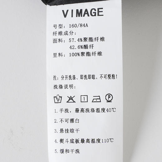 VIMAGE纬漫纪春季新款时尚干练中性气质一字扣西装外套女V1903507 商品图7