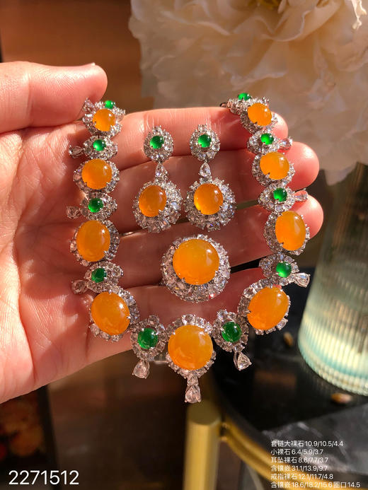 冰蜜糖黄蛋面套装【2271512】具体价格微信咨询 商品图2