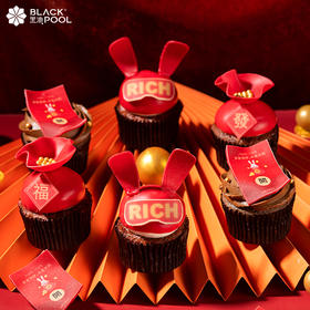 【新年限定·Cup cake】新年纷享礼盒  3种口味3种造型