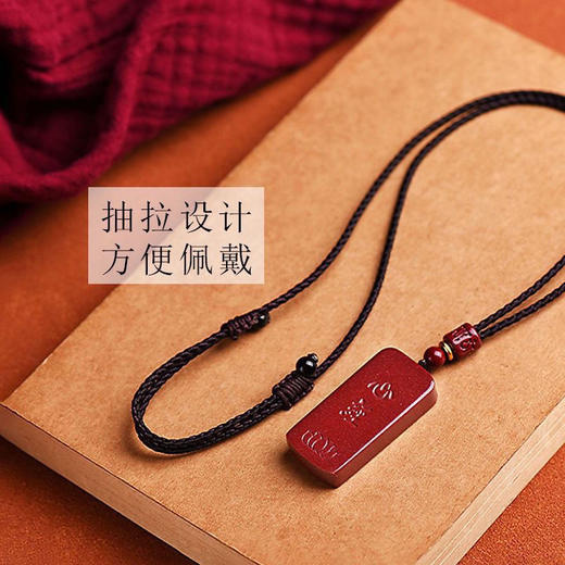 朱砂心经吊坠男女款饰品毛衣链朱砂 商品图2