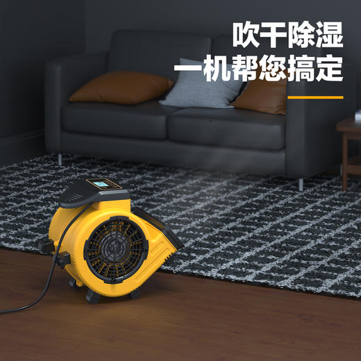 得力DL661182迷你吹地机数显180W(黄) 商品图2