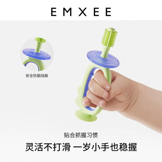 【母婴用品】EMXEE嫚熙儿童360°训练牙刷宝宝清洁乳牙刷婴儿硅胶牙刷 商品图2