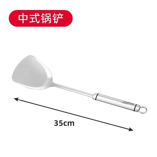 捷克tescoma PRESIDENT系列不锈钢家用加厚防烫炒菜 中式锅铲【不支持补差，非质量问题不退不换】S 商品图2