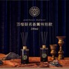   韩国COCOD’OR顶楼系列香薰200ML  商品缩略图11