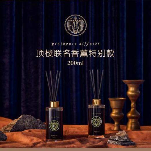   韩国COCOD’OR顶楼系列香薰200ML  商品图11