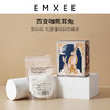 【一次性用品】嫚熙储奶袋母乳专用储存袋一次性存奶袋小容量180ml 商品缩略图1