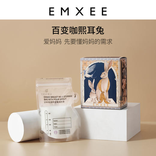 【一次性用品】嫚熙储奶袋母乳专用储存袋一次性存奶袋小容量180ml 商品图1