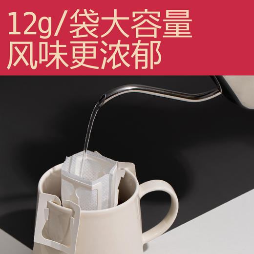 马中赤兔挂耳 商品图2