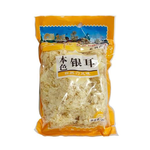 本色银耳250G 商品图0