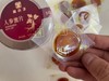 森小子 人参蜜片 商品缩略图2