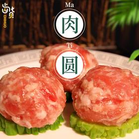 常州本土齿货黑猪肉马蹄肉圆绿色健康